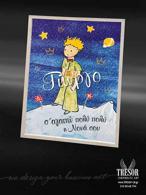 Tresor Corporate Art Βραβεία από plexiglass Αναμνηστικά δώρα Βραβεία αγορά Πλακέτα για δώρο Τρόπαιο Τιμής ένεκεν Πρωτότυπα δώρα Ιδέες για βραβεία